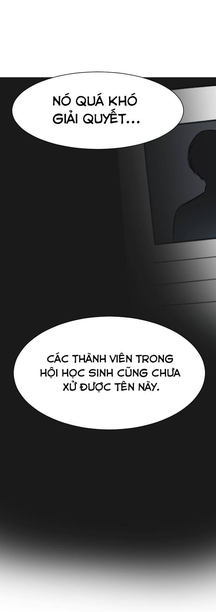 Good/Bad Fortune Chapter 17 - 5