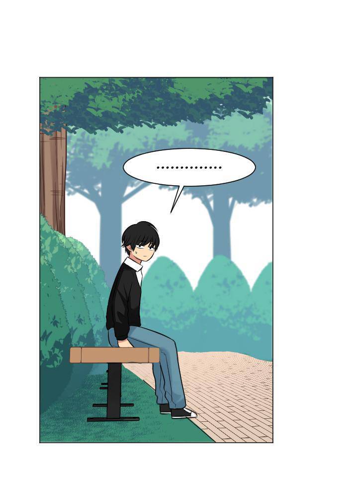 Good/Bad Fortune Chapter 18 - 15