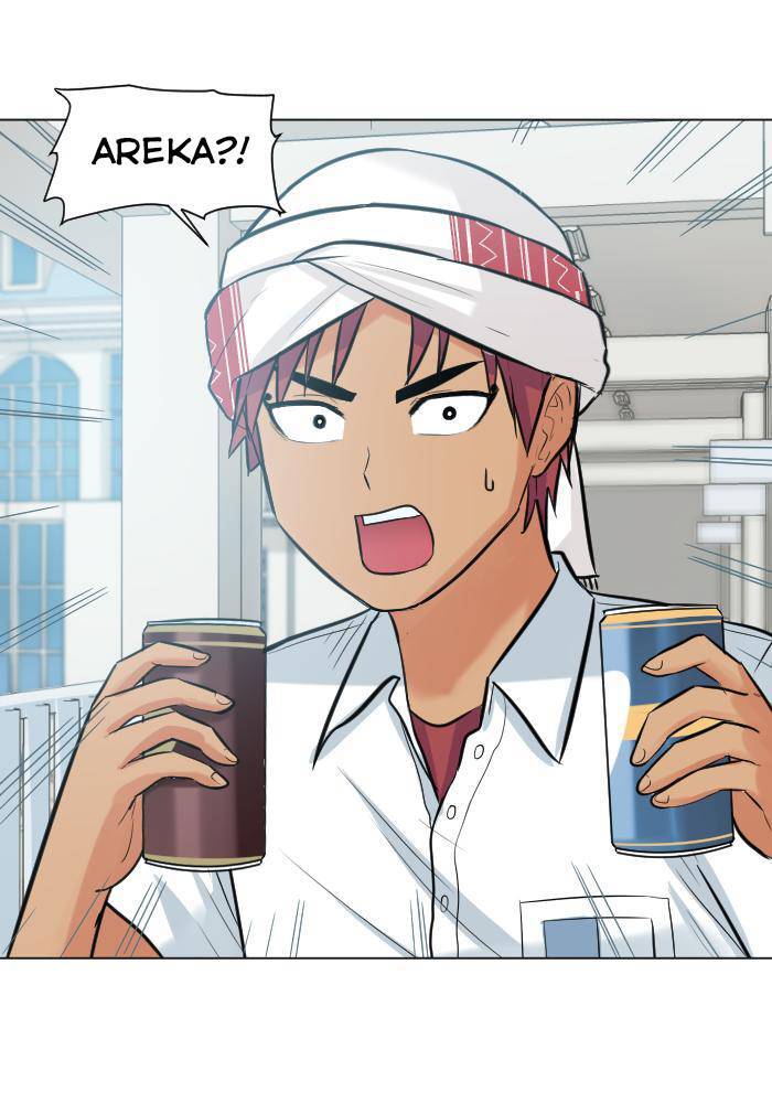 Good/Bad Fortune Chapter 20 - 17