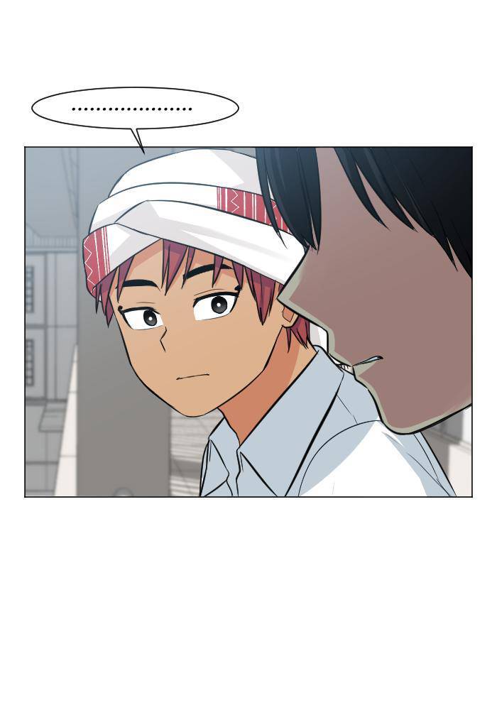 Good/Bad Fortune Chapter 20 - 33