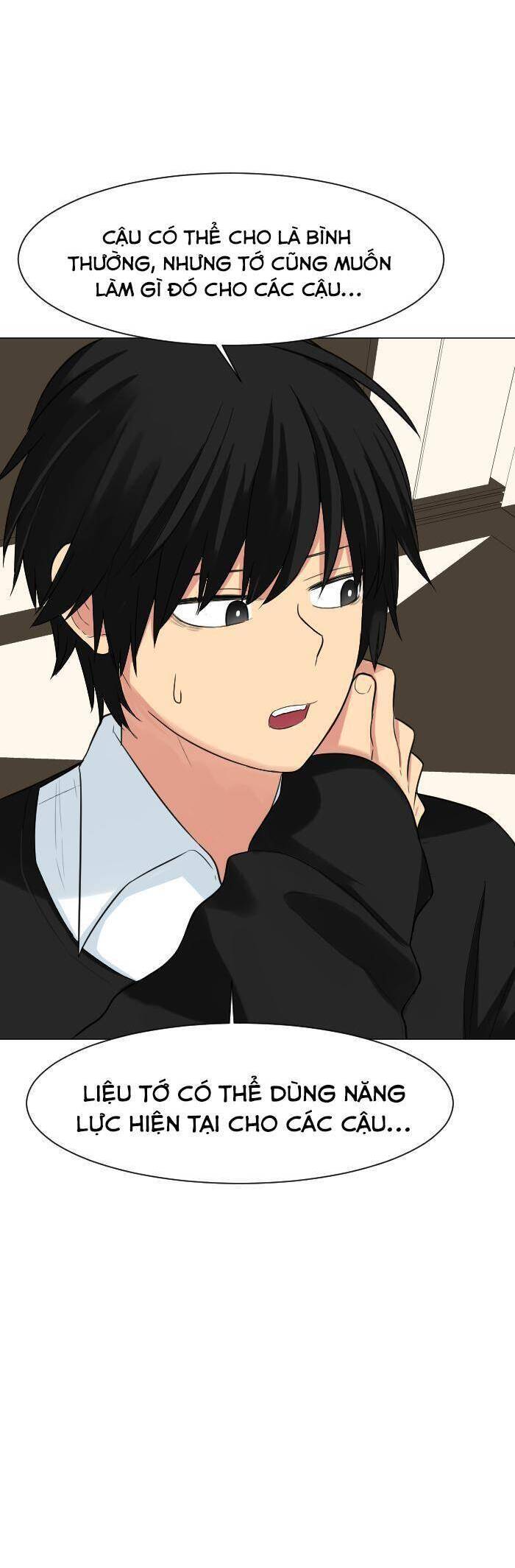 Good/Bad Fortune Chapter 43 - 13
