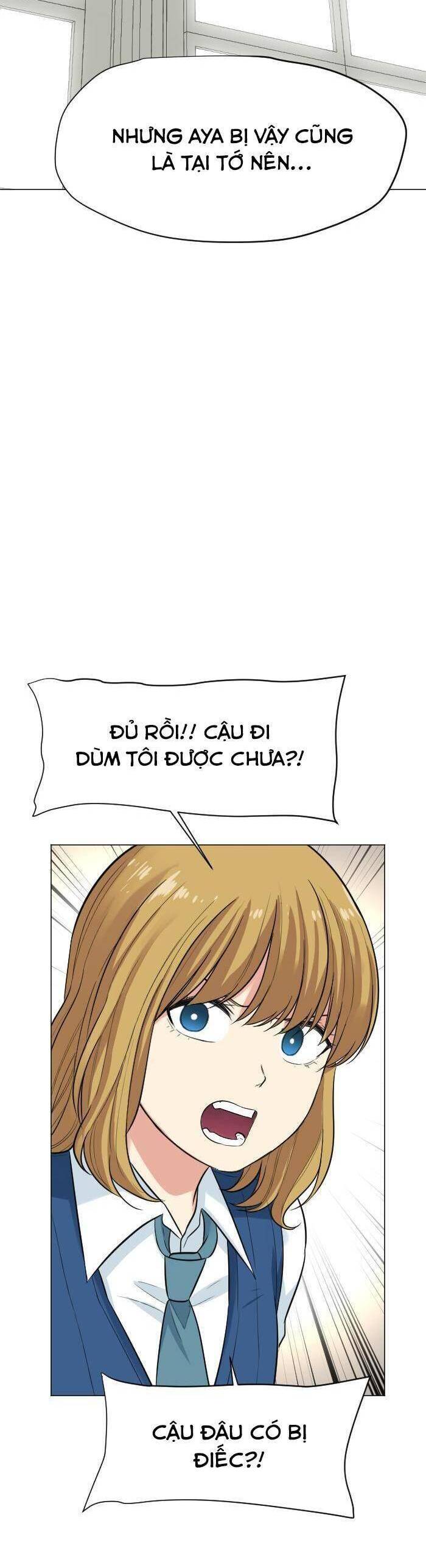 Good/Bad Fortune Chapter 44 - 16