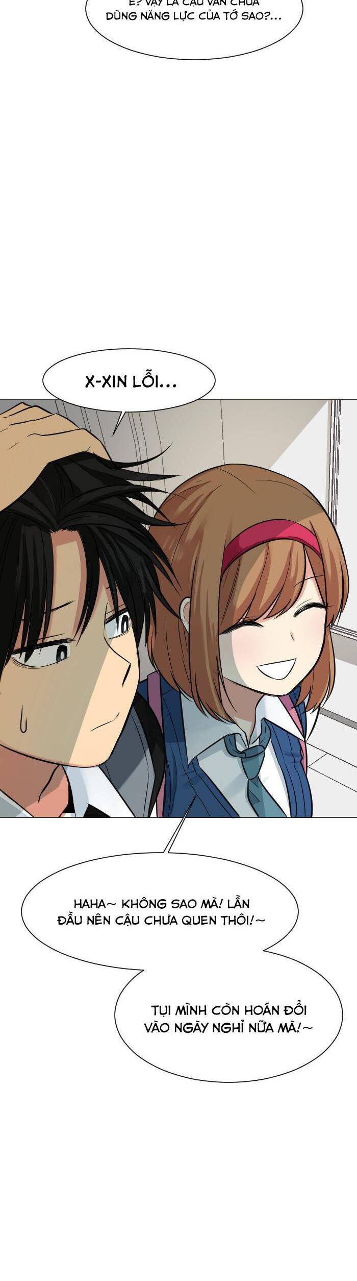 Good/Bad Fortune Chapter 47 - 12