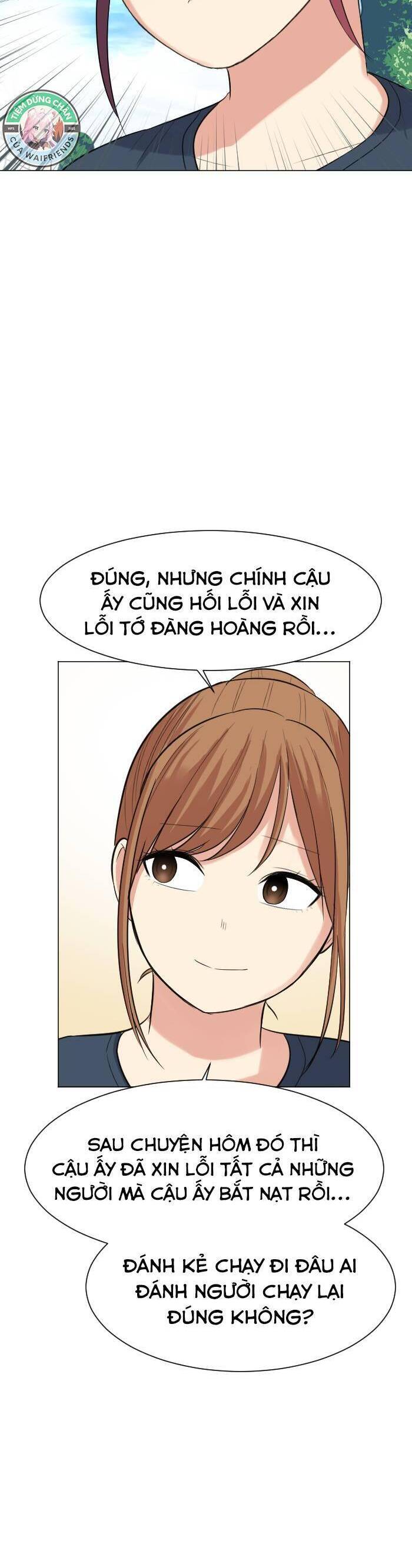 Good/Bad Fortune Chapter 51 - 15