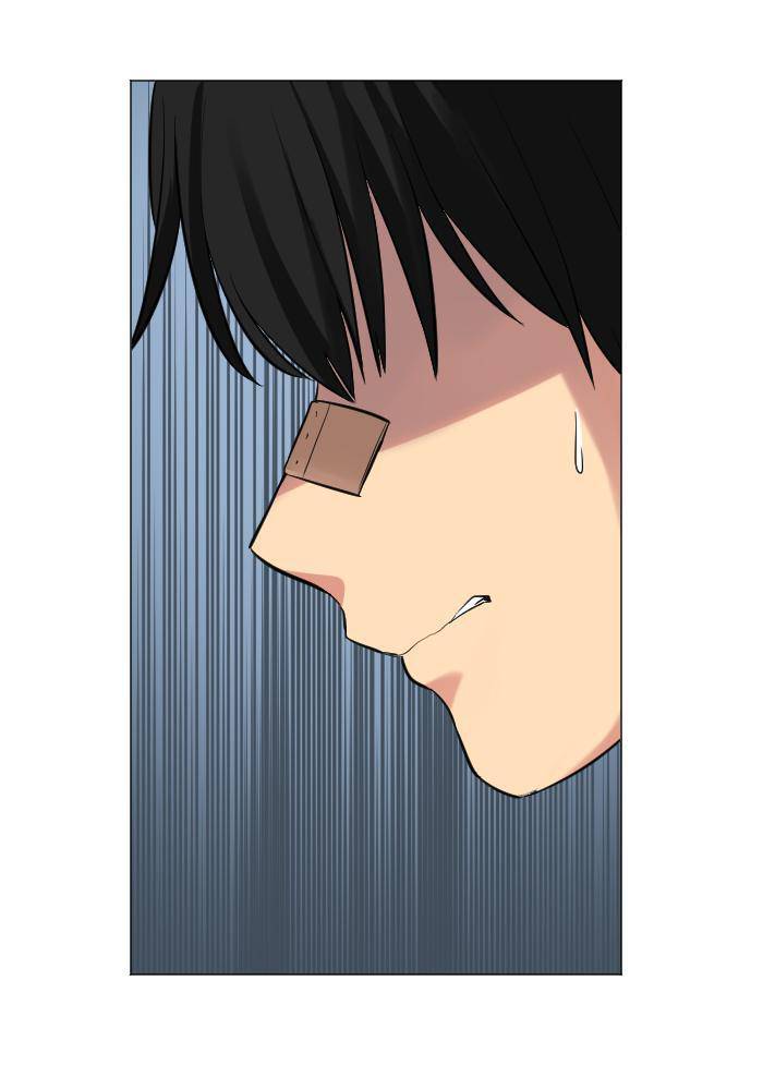 Good/Bad Fortune Chapter 7 - 44