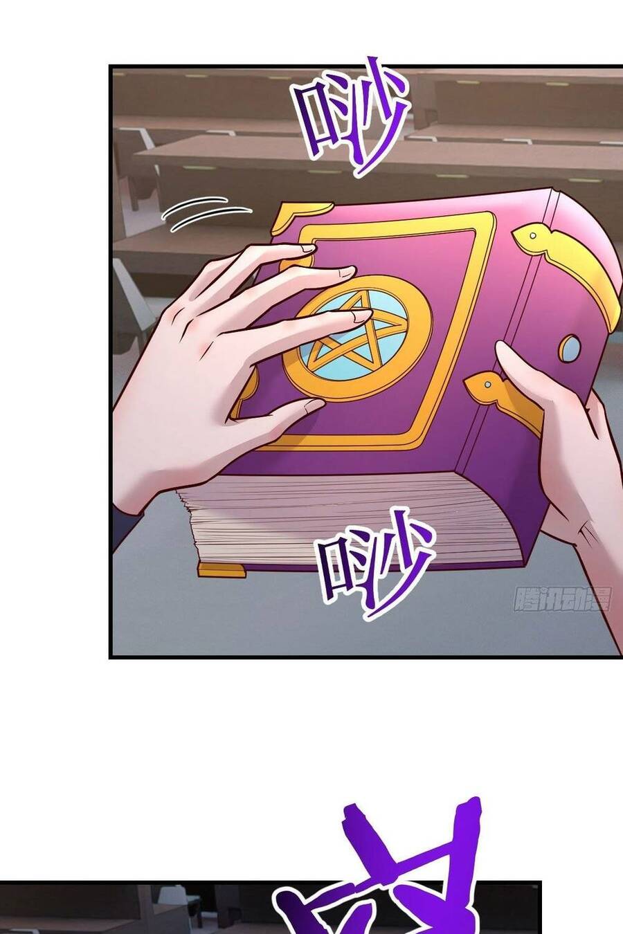 Ta Dùng Hack Tại Dị Giới Chapter 6 - 4