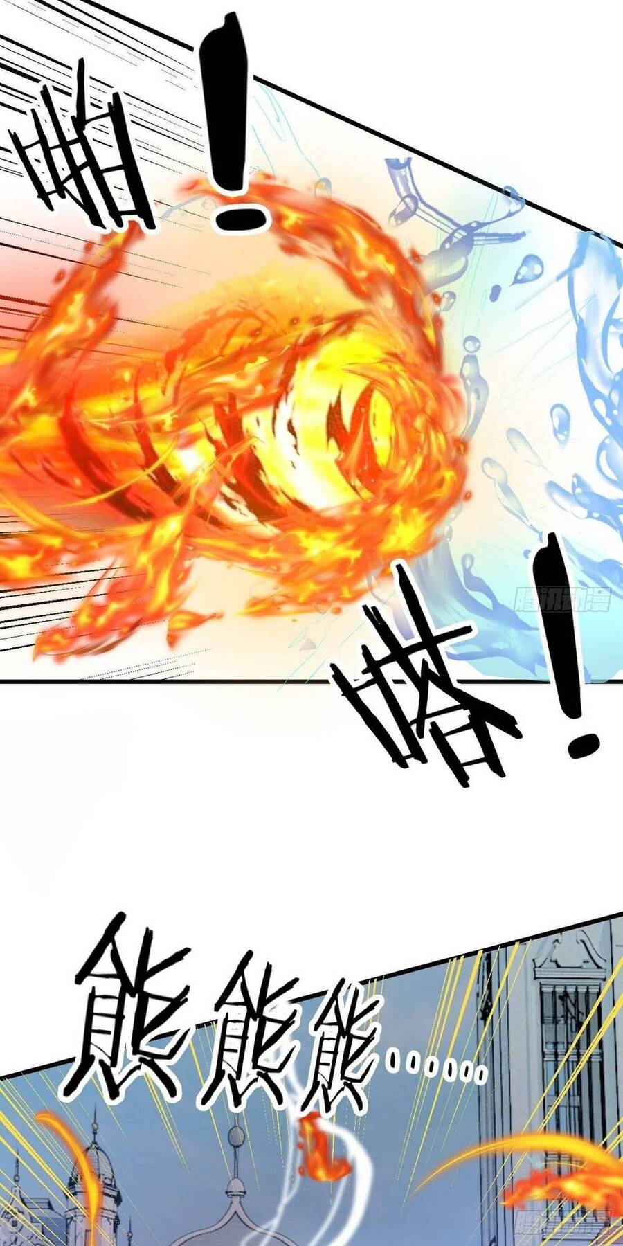 Ta Dùng Hack Tại Dị Giới Chapter 8 - 31