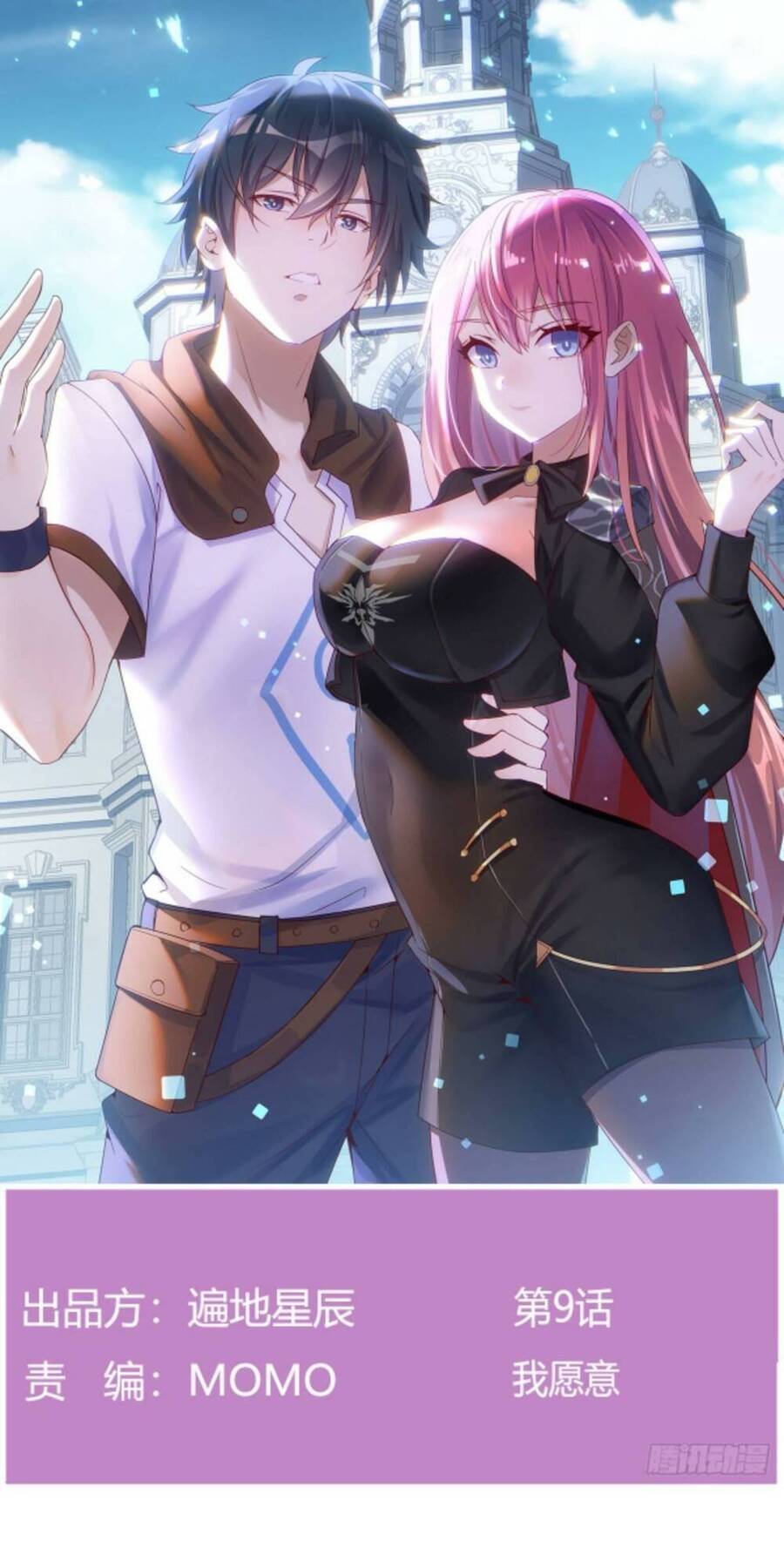 Ta Dùng Hack Tại Dị Giới Chapter 9 - 1