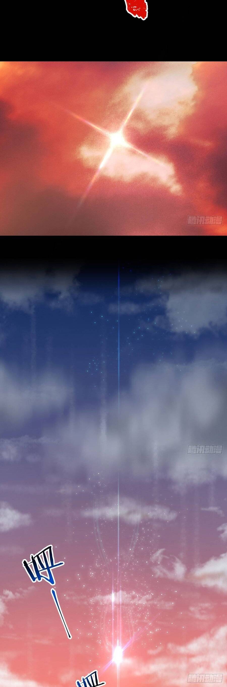 Ta Dùng Hack Tại Dị Giới Chapter 1 - 5