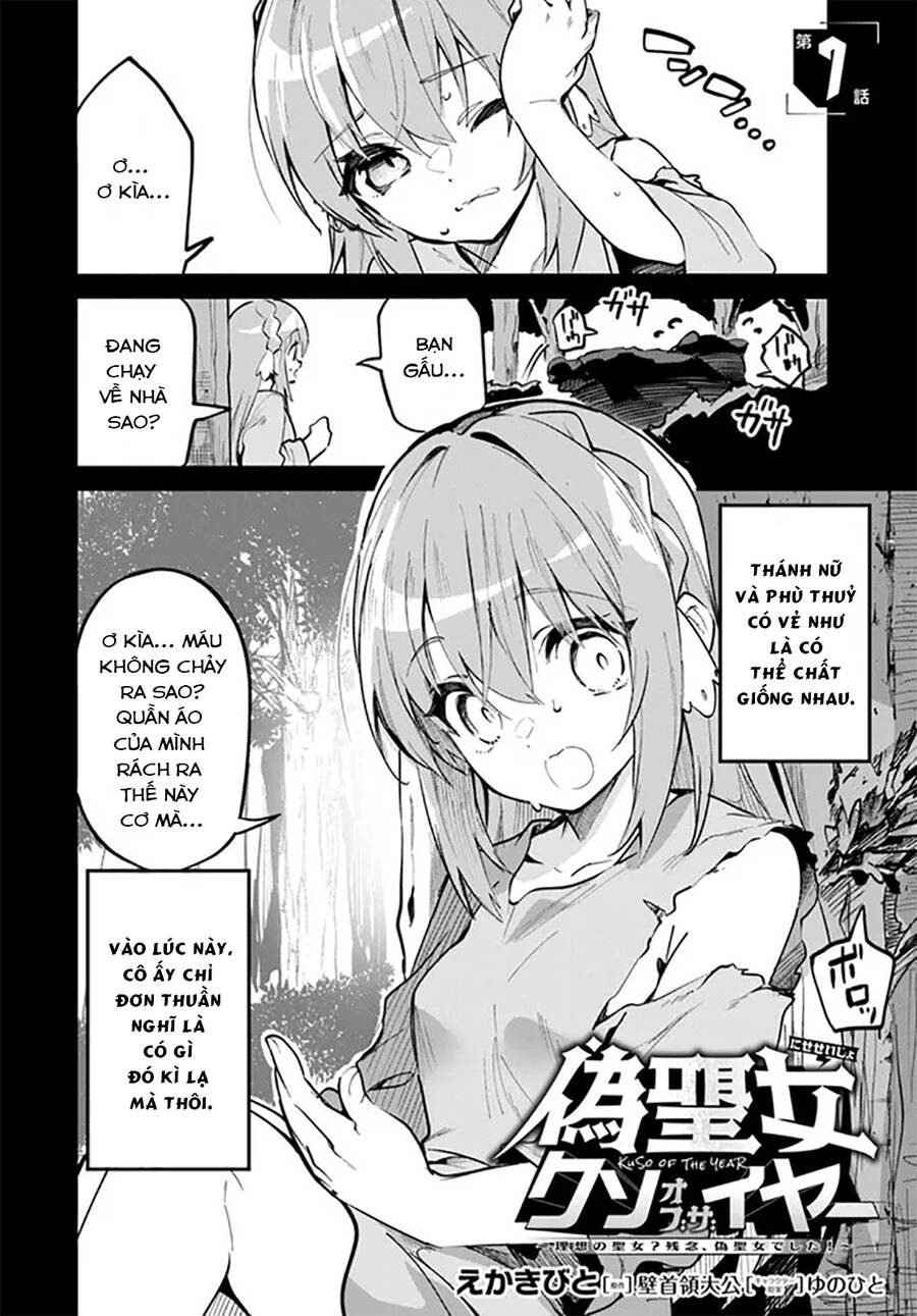 Thánh Nữ Giả Mạo Của Năm Chapter 8 - 3