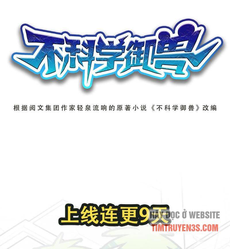 Ngự Thú Phản Khoa Học Chapter 1.5 - 6
