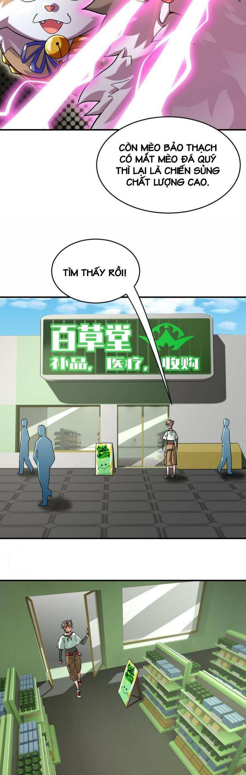 Ngự Thú Phản Khoa Học Chapter 14 - 13