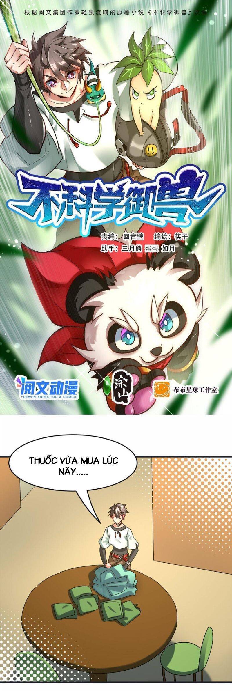 Ngự Thú Phản Khoa Học Chapter 15 - 1