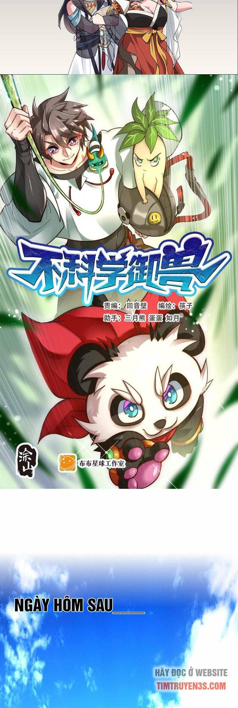 Ngự Thú Phản Khoa Học Chapter 17 - 2