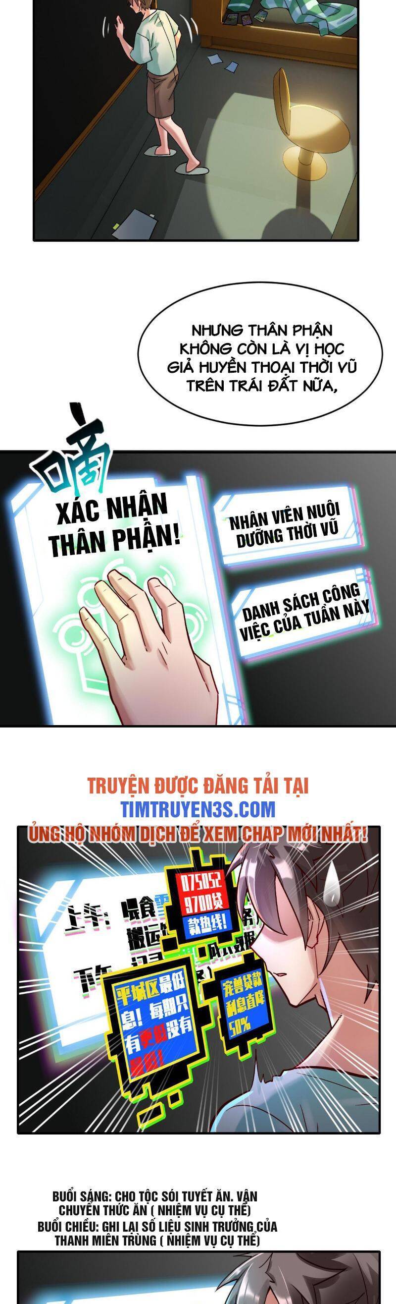 Ngự Thú Phản Khoa Học Chapter 2 - 21