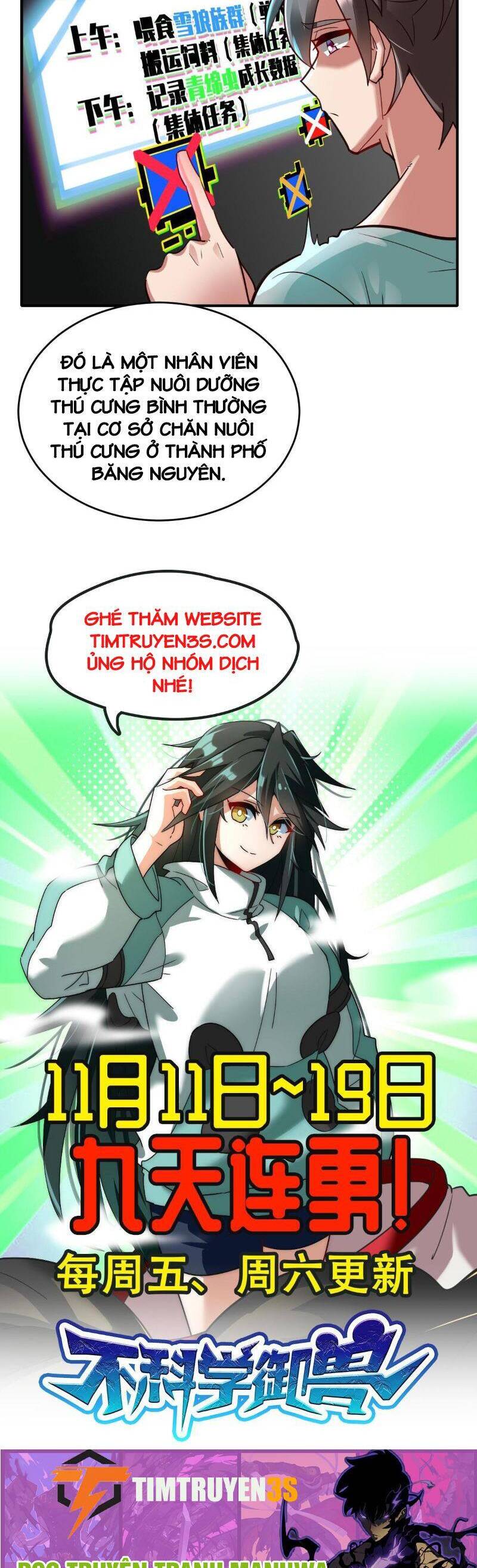 Ngự Thú Phản Khoa Học Chapter 2 - 22