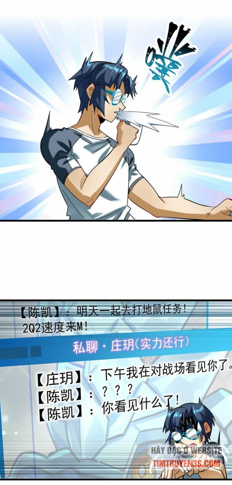 Ngự Thú Phản Khoa Học Chapter 22 - 11