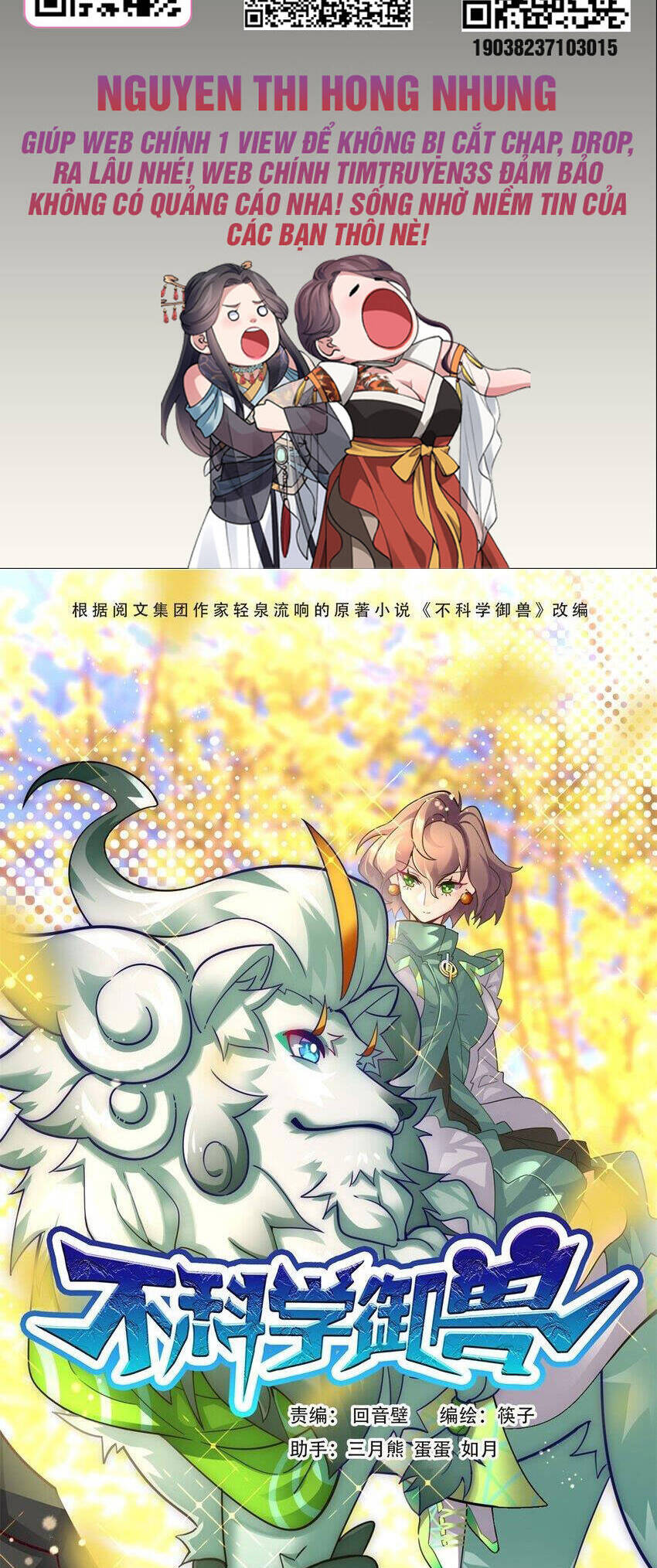 Ngự Thú Phản Khoa Học Chapter 30 - 2