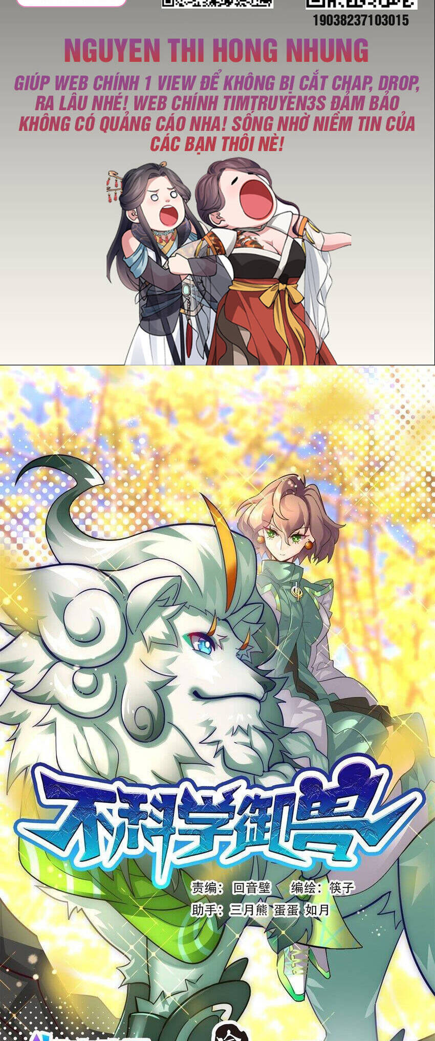 Ngự Thú Phản Khoa Học Chapter 31 - 2