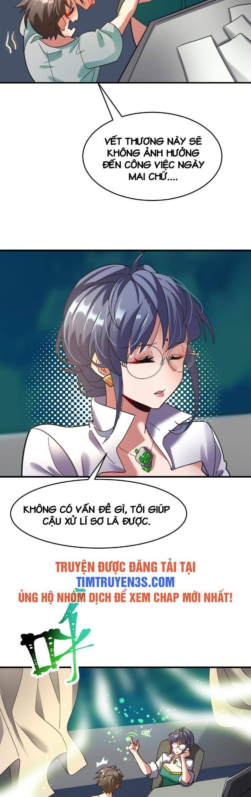 Ngự Thú Phản Khoa Học Chapter 6 - 17