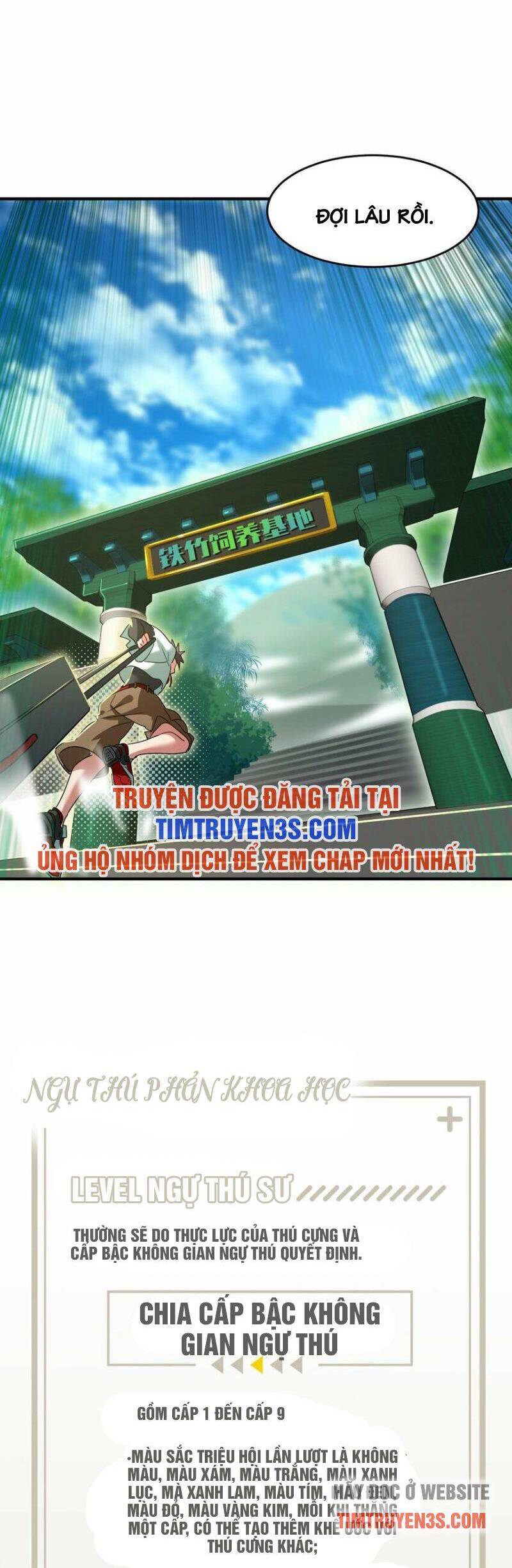 Ngự Thú Phản Khoa Học Chapter 7 - 20