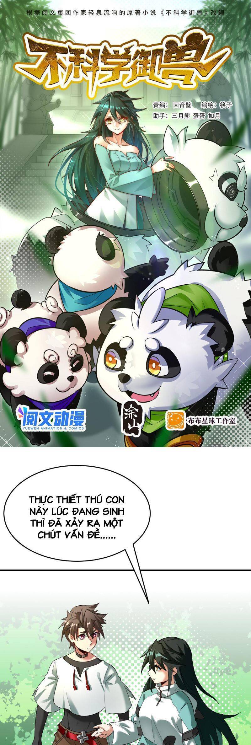 Ngự Thú Phản Khoa Học Chapter 9 - 1