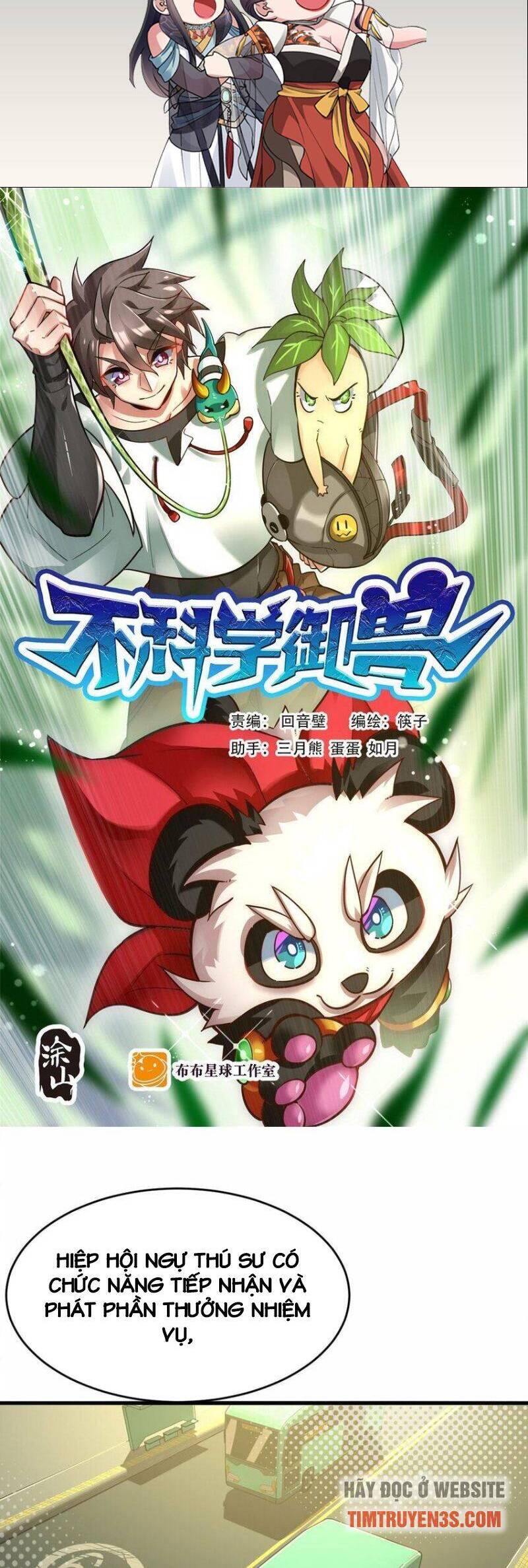 Ngự Thú Phản Khoa Học Chapter 21 - 2