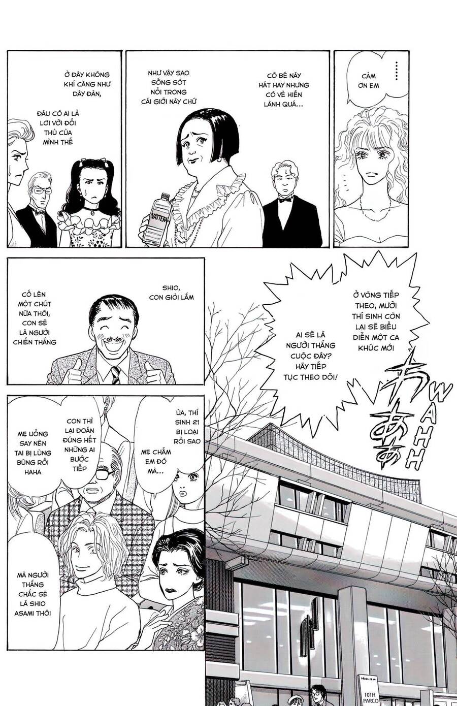 Pride Chapter 2 - 17