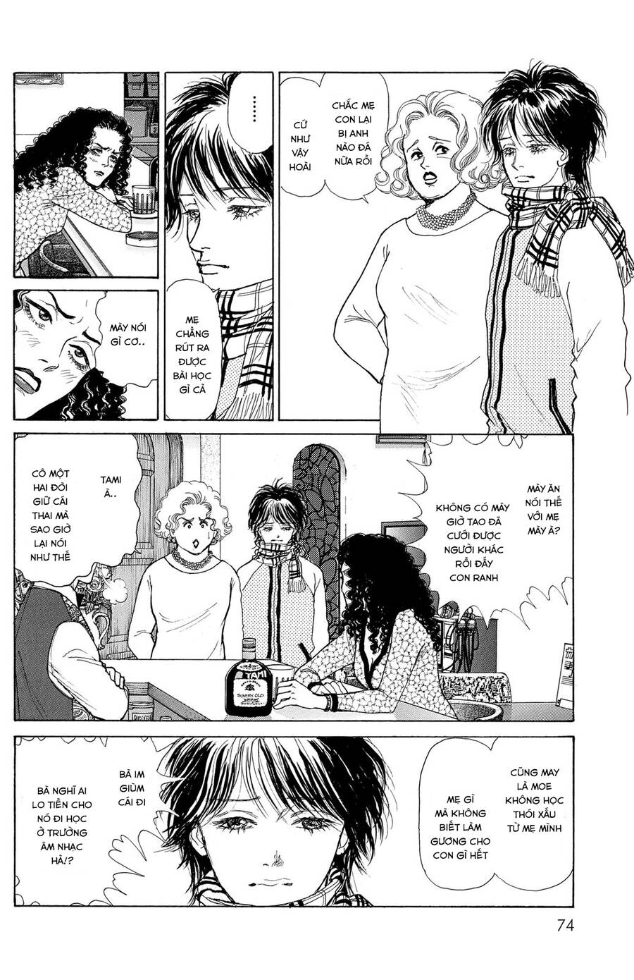 Pride Chapter 3 - 11