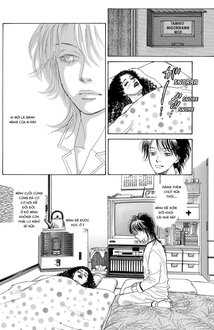 Pride Chapter 3 - 13