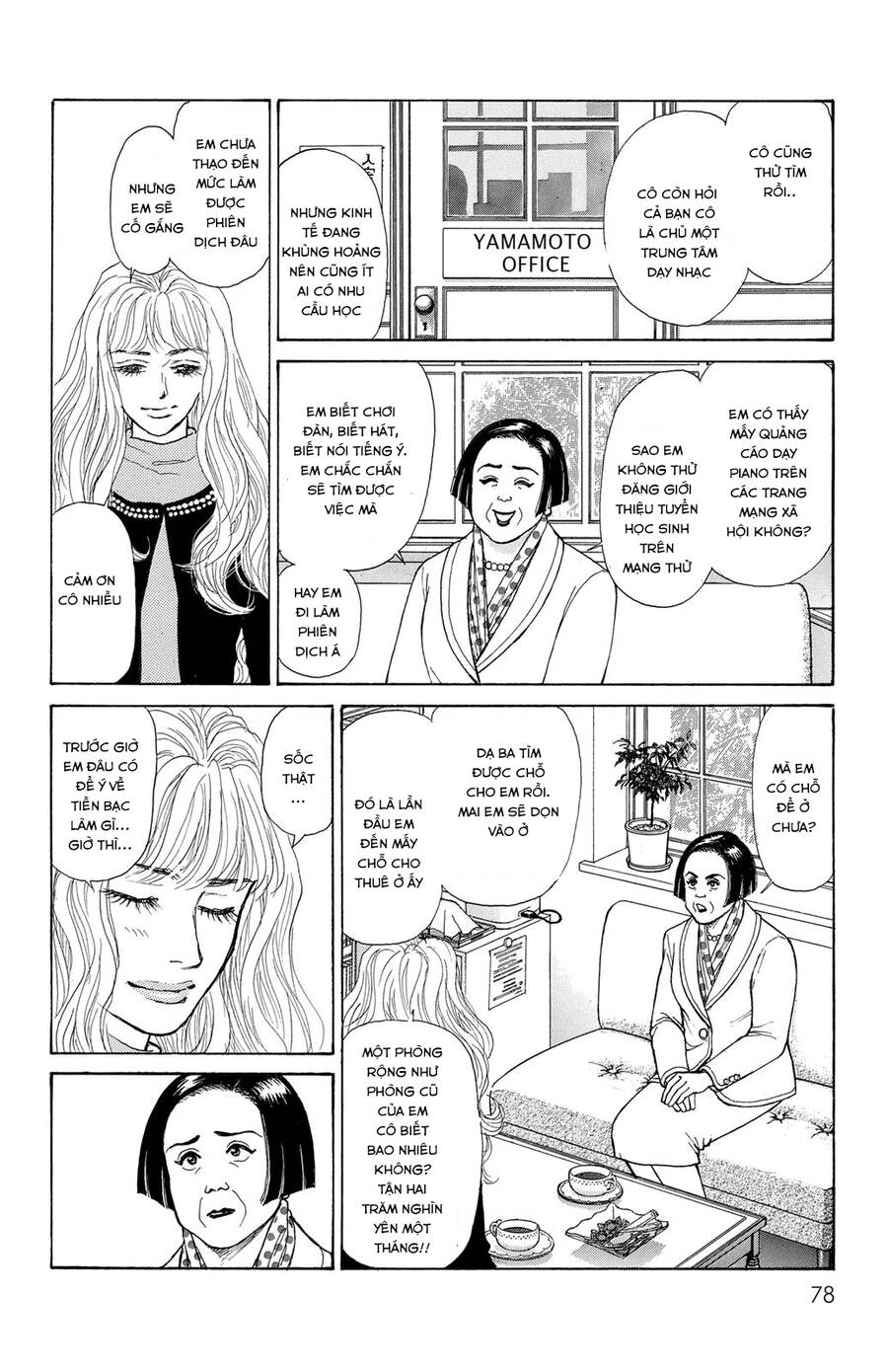 Pride Chapter 3 - 15