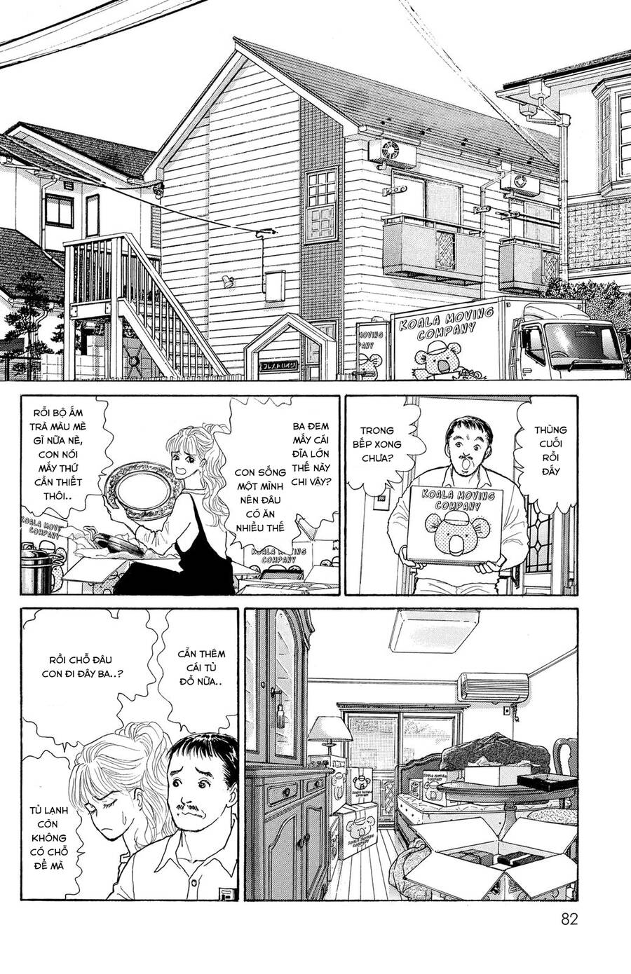 Pride Chapter 3 - 19