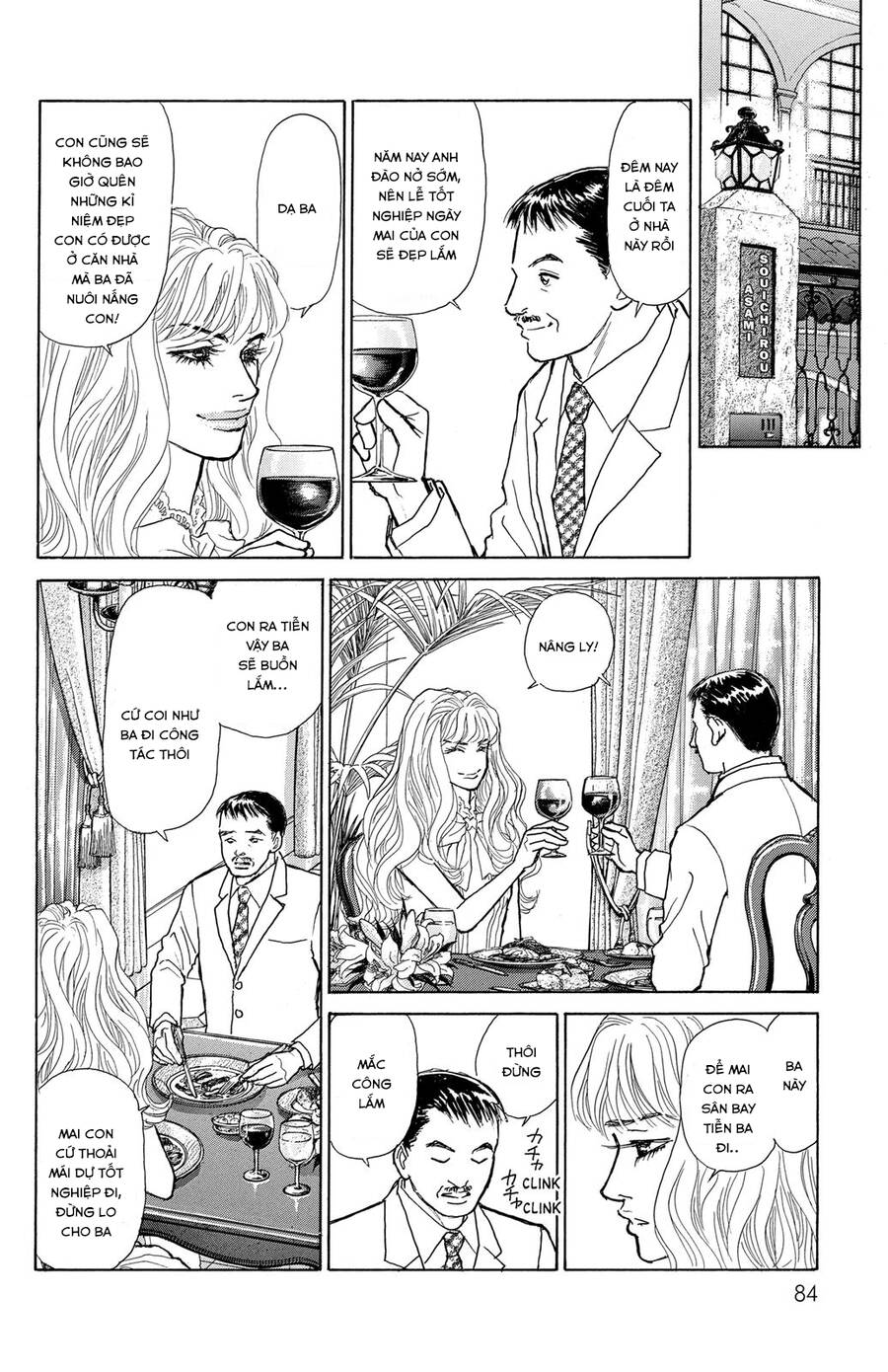 Pride Chapter 3 - 21