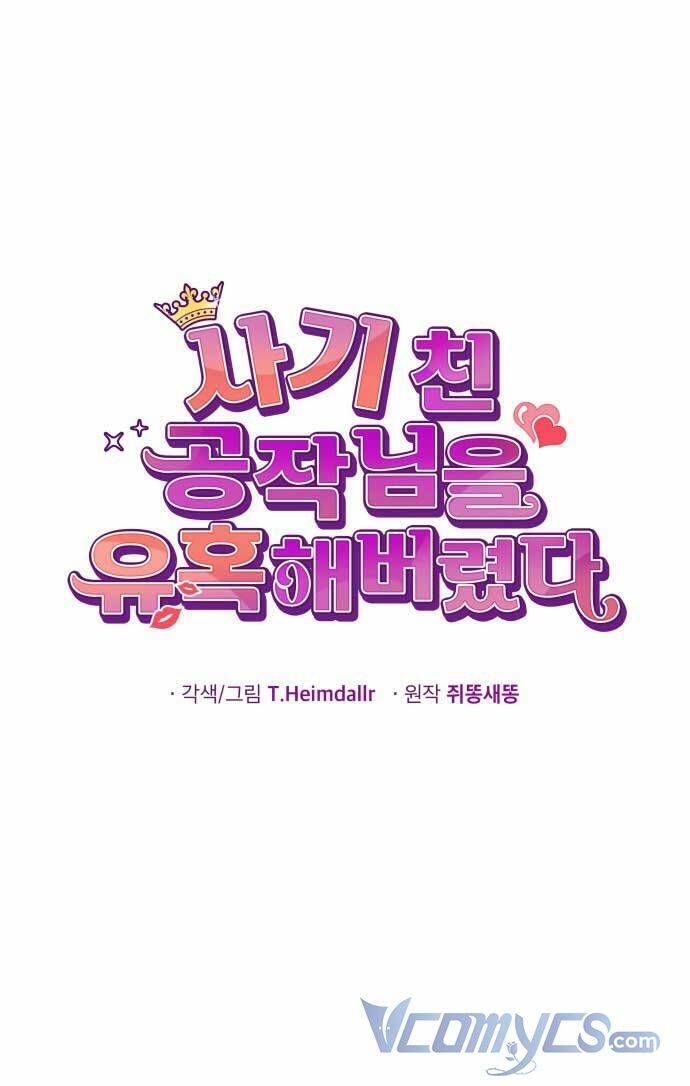 Tôi Đã Quyến Rũ Vị Công Tước Dối Trá Chapter 1 - 8