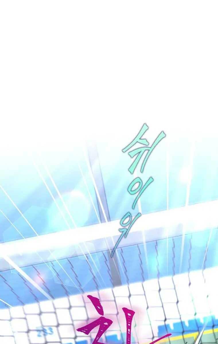 Chủ Tịch Câu Lạc Bộ Bóng Đá Chapter 1 - 31