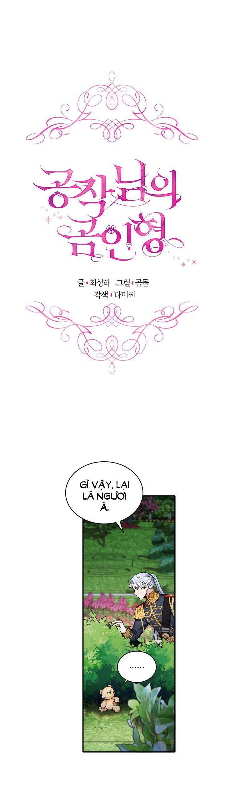 Gấu Bông Của Ngài Công Tước Chapter 10 - 1