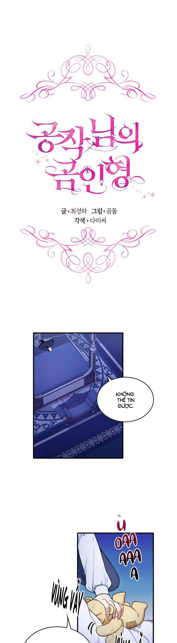 Gấu Bông Của Ngài Công Tước Chapter 6 - 1