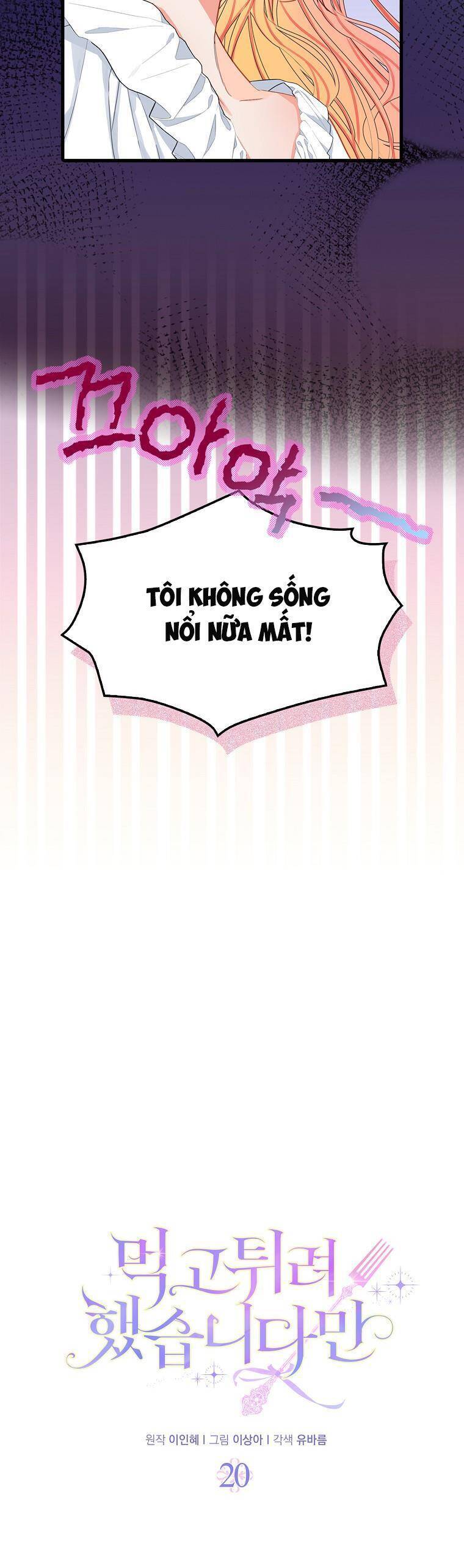 Tôi Đã Cố Gắng Chạy Sau Khi Ăn Kẹo Chapter 20 - 7