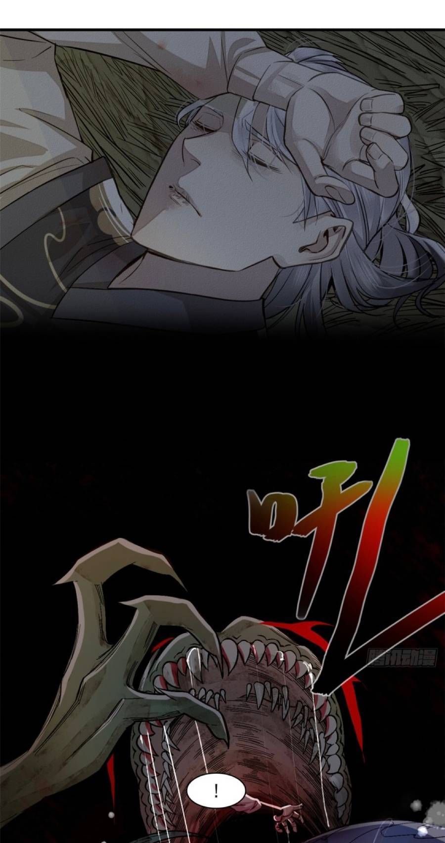 Tâm Ma Chapter 1 - 15
