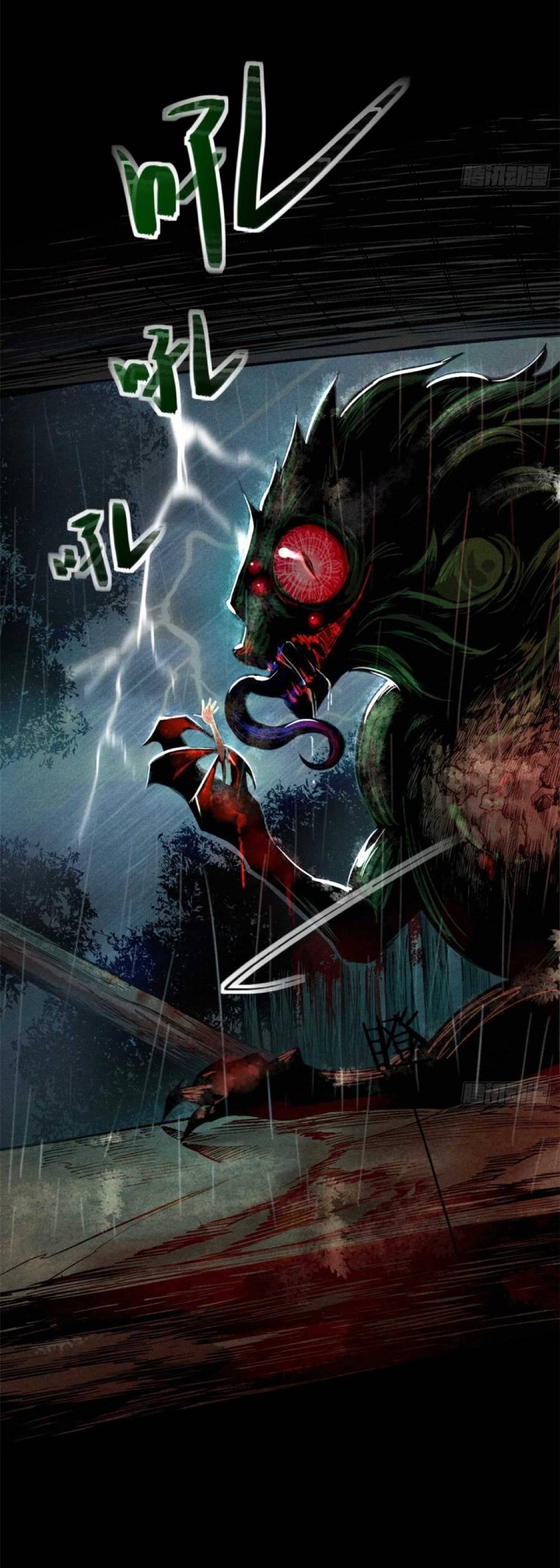 Tâm Ma Chapter 1 - 25