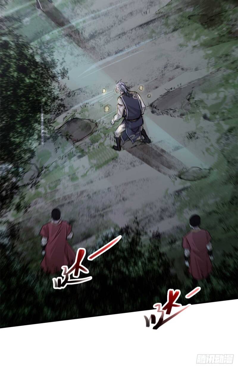 Tâm Ma Chapter 3 - 49