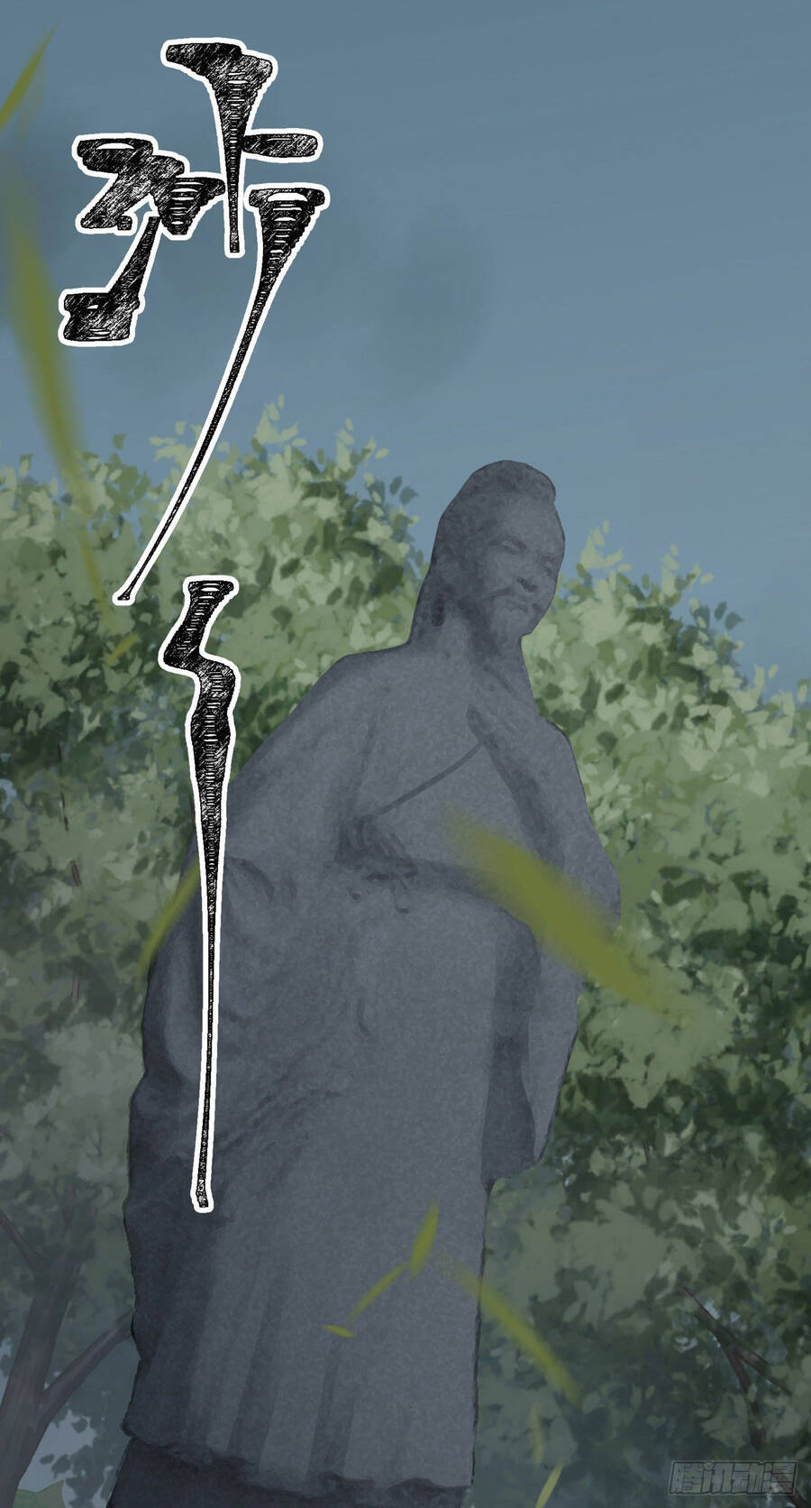 Thiên Đế Vô Song Chapter 1 - 6