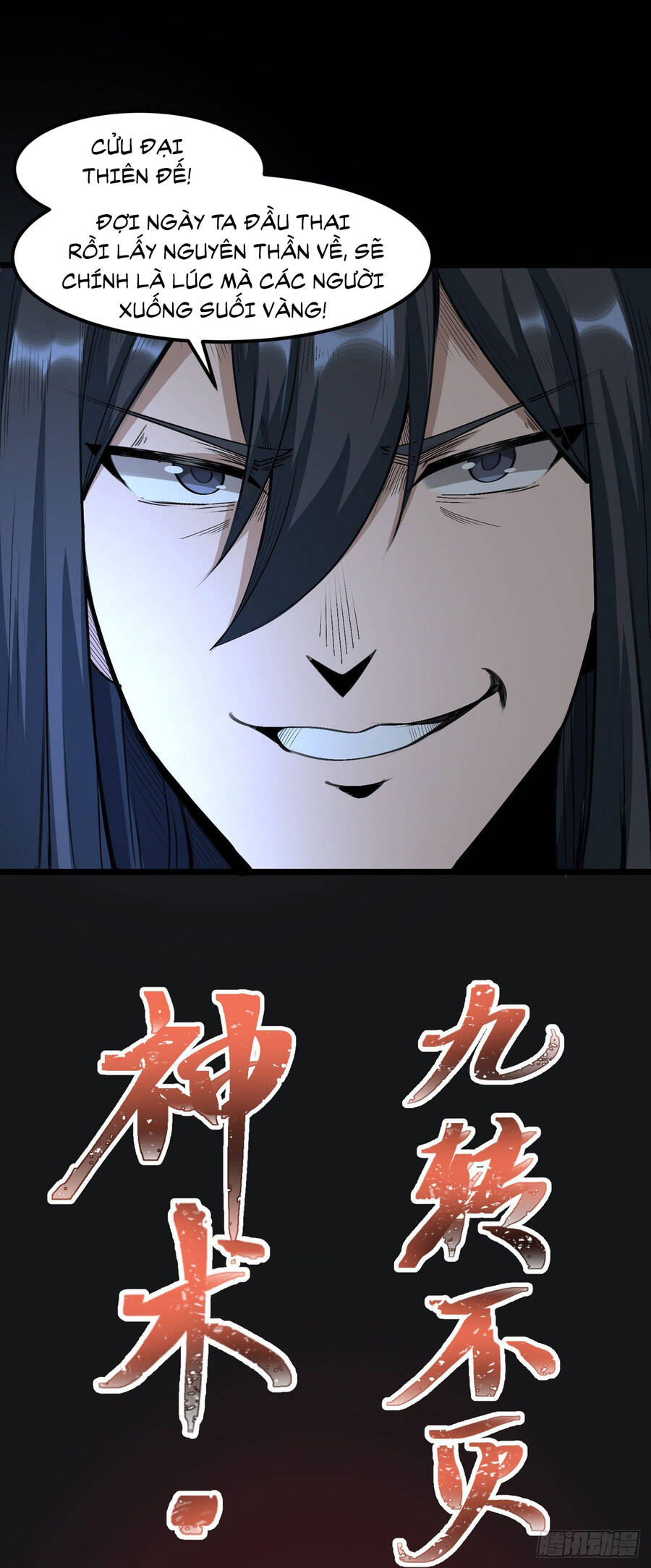 Thiên Đế Vô Song Chapter 2 - 14