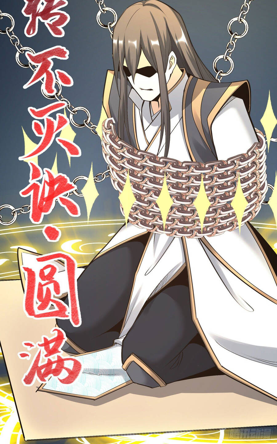 Thiên Đế Vô Song Chapter 2 - 19