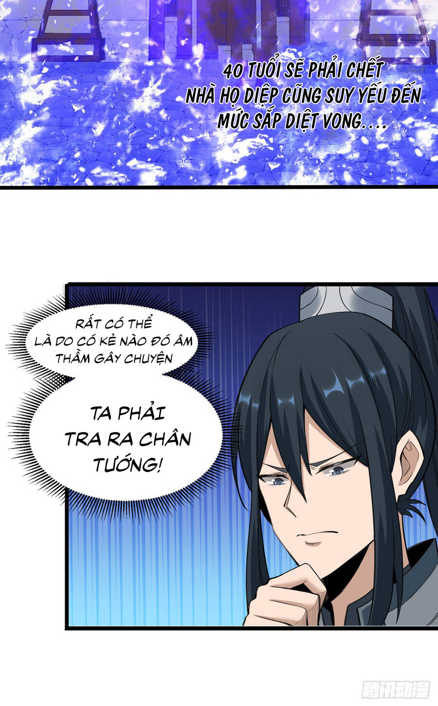 Thiên Đế Vô Song Chapter 4 - 4