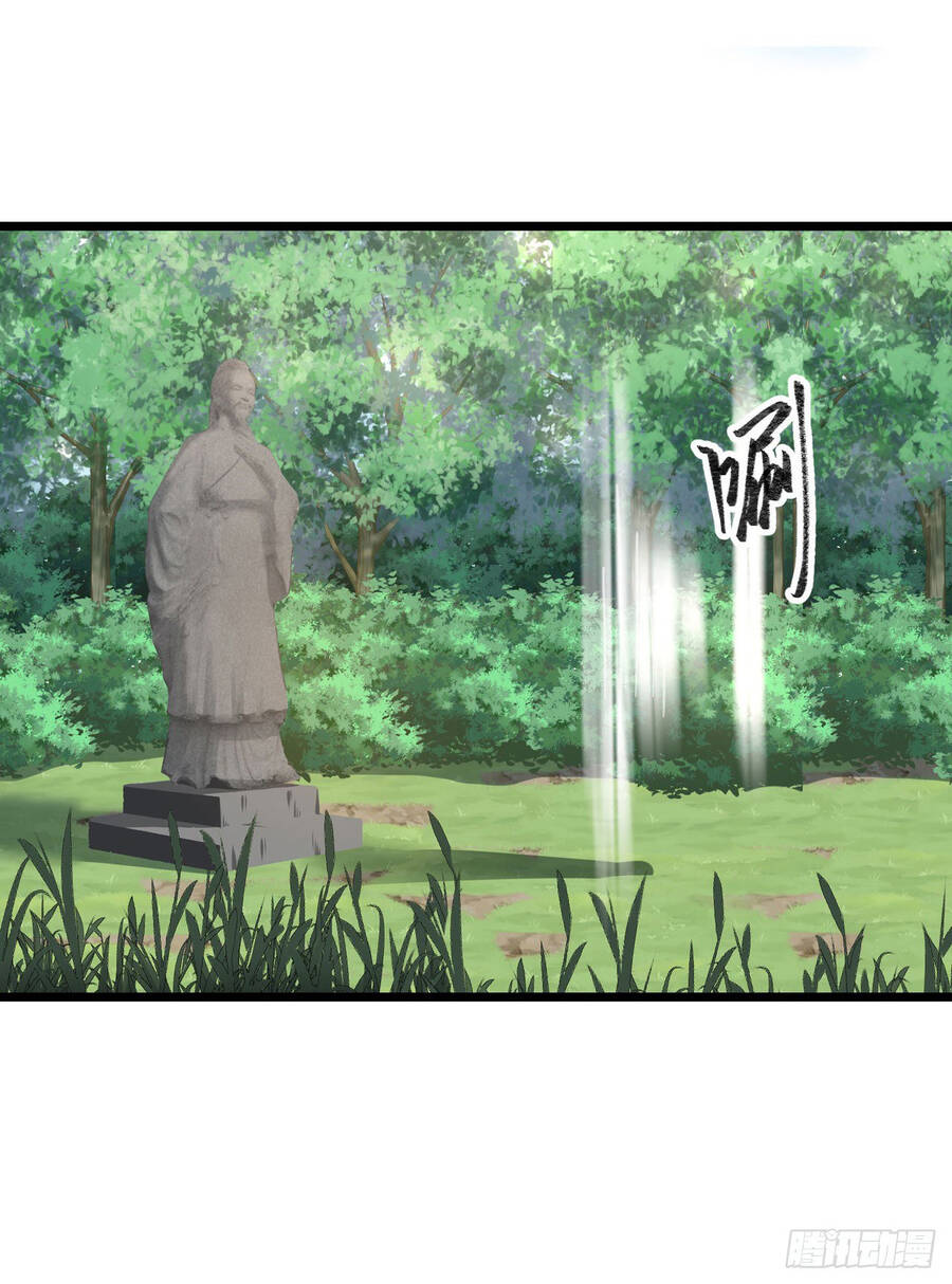 Thiên Đế Vô Song Chapter 5 - 9