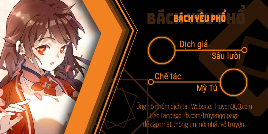 Bách Yêu Phổ Chapter 6 - 1