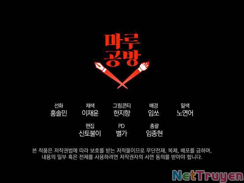 Trở Thành Bạo Quân Chapter 23 - 227