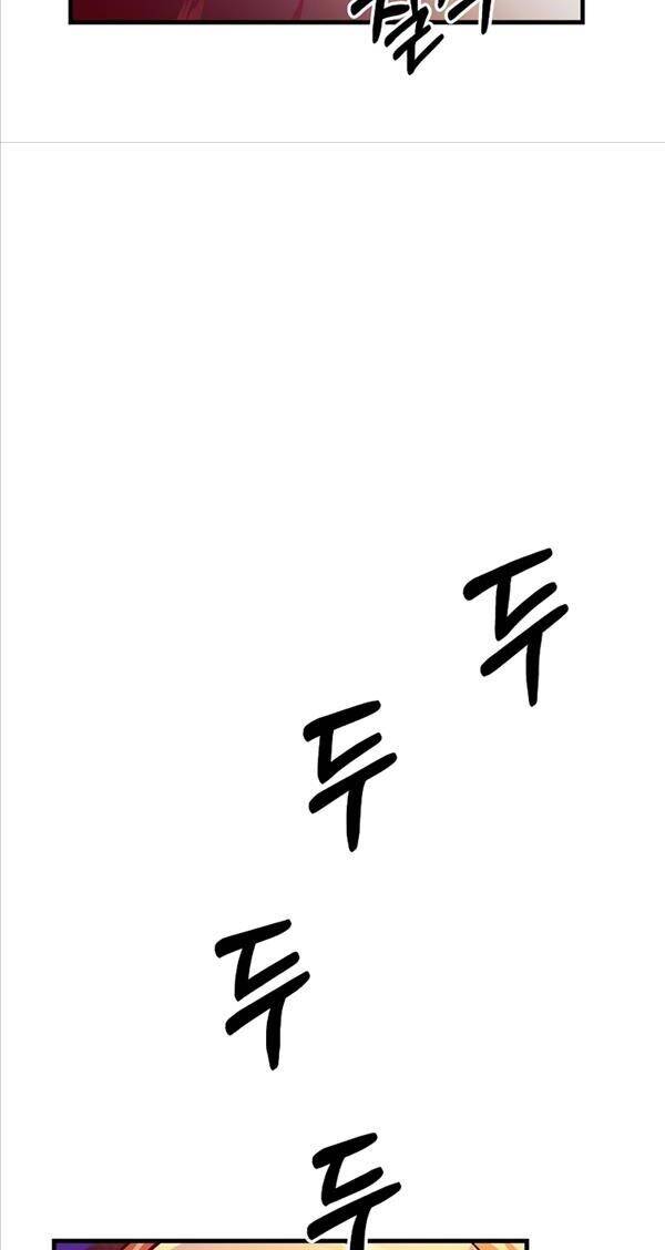 Trở Thành Bạo Quân Chapter 10 - 39