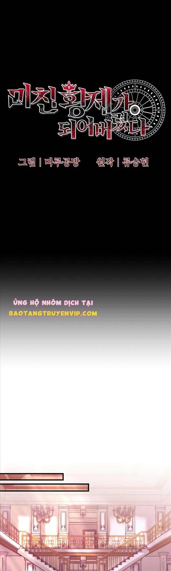 Trở Thành Bạo Quân Chapter 17 - 17